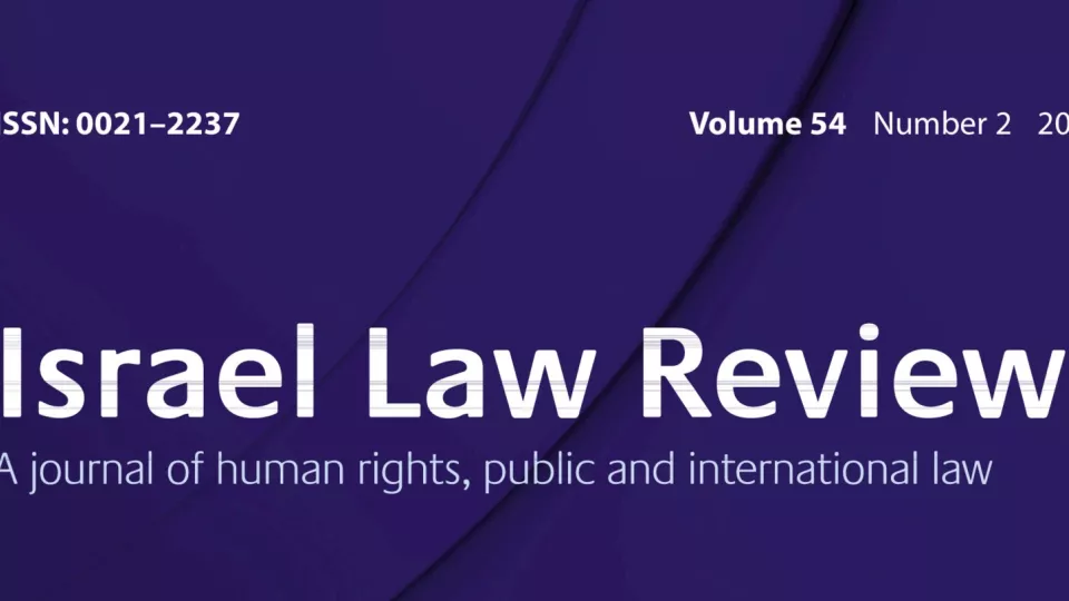 Cover of the journal Israel Law Review