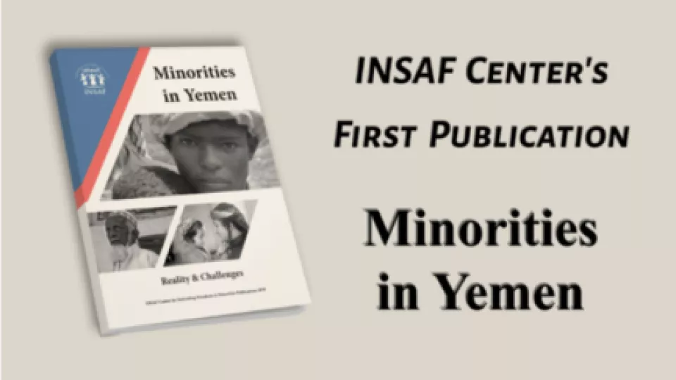 Minorities in Yemen
