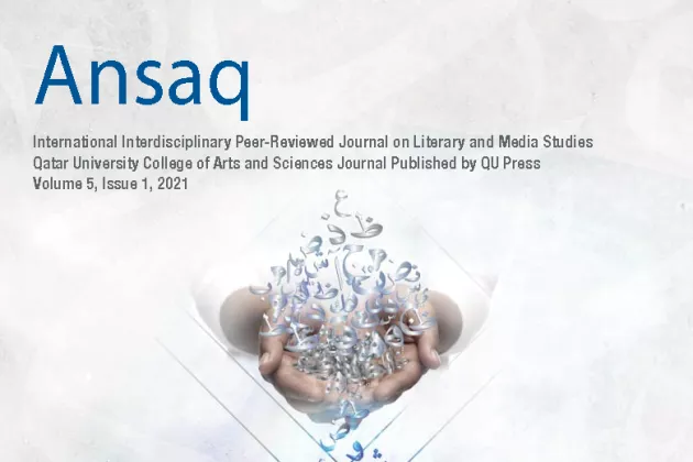 Cover of the journal Ansaq