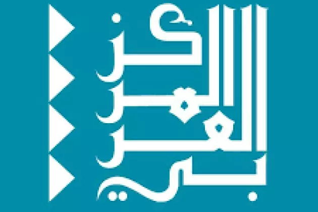 the Logo for the Arab Center Washington DC