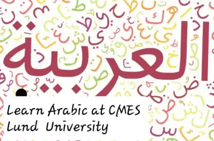 Study Arabic at CMES