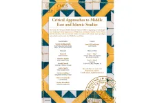 Poster with text and coulorful arabic pattern as background
